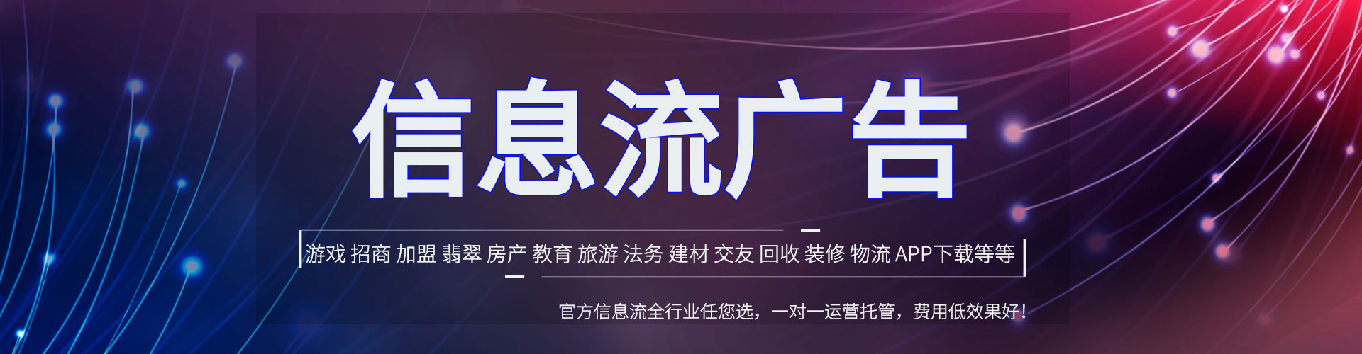 盘州百度竞价托管
