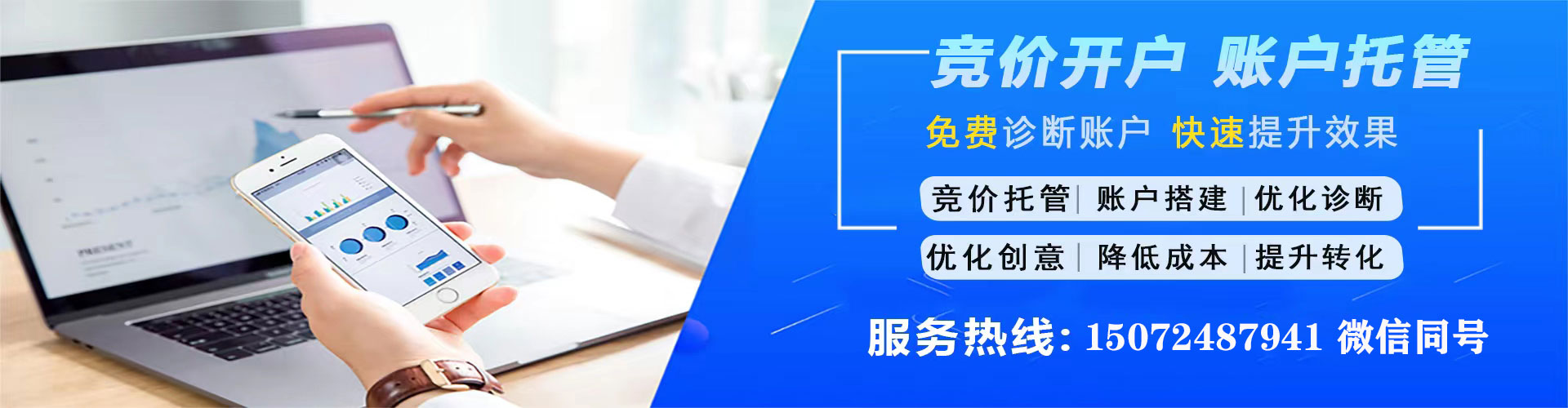 盘州sem广告